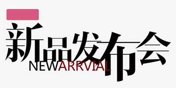 【活動策劃】酒香不怕巷子深？別鬧！