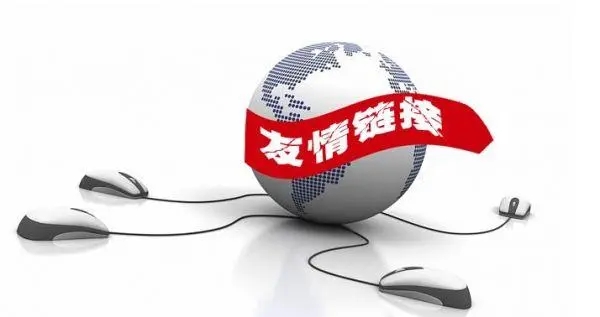 網(wǎng)站優(yōu)化：提升網(wǎng)站競(jìng)爭(zhēng)力的核心路徑