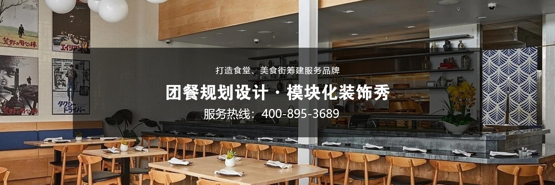 餐飲設(shè)計：人性化考量 —— 打造舒適用餐環(huán)境