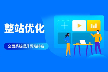 為什么SEO關(guān)鍵詞優(yōu)化對(duì)你的業(yè)務(wù)至關(guān)重要？