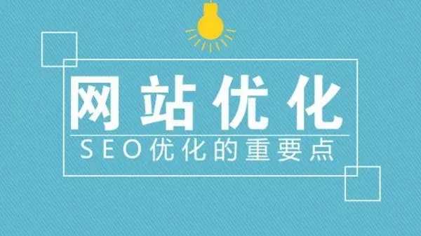 信息推廣必備！10個(gè)超實(shí)用的信息流優(yōu)化技巧！