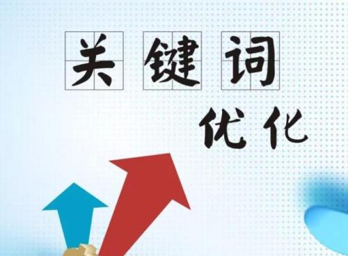 全面提升網(wǎng)站競(jìng)爭(zhēng)力的關(guān)鍵策略