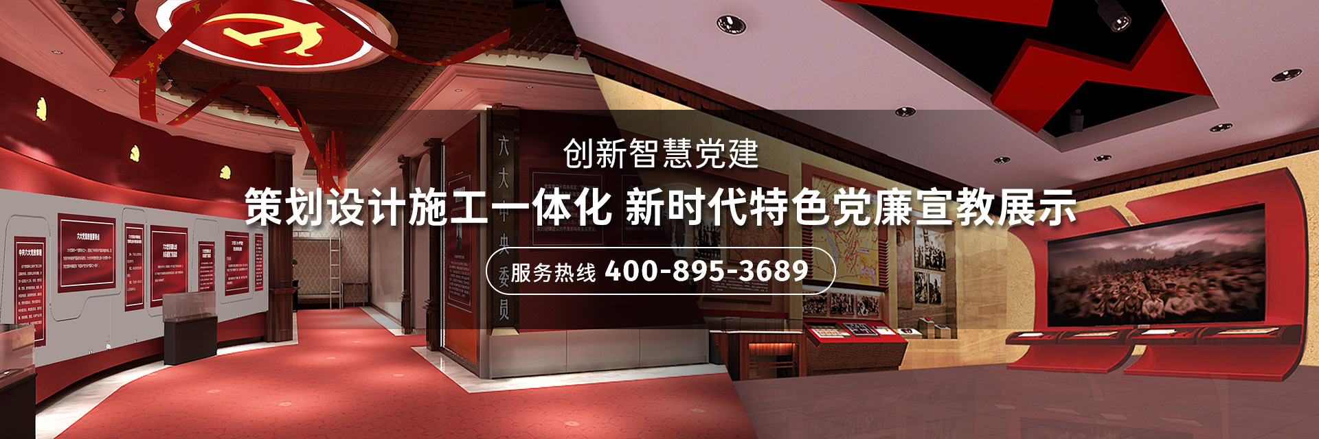綠色環(huán)保，引領(lǐng)展館展廳搭建新潮流